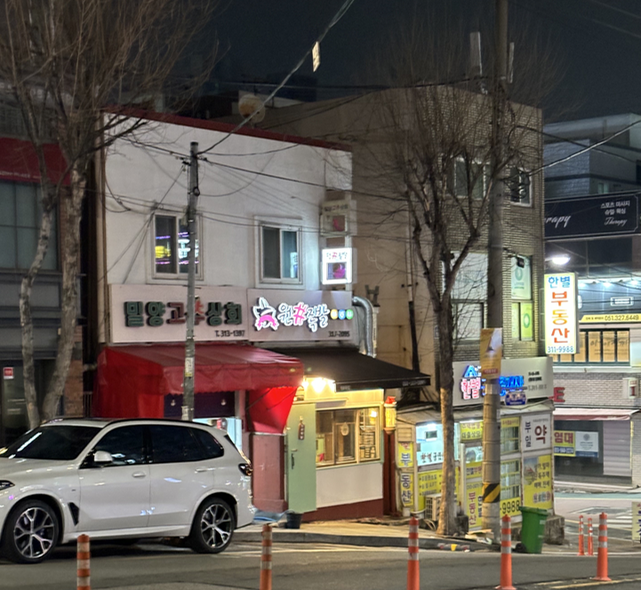 원샾족발 이미지