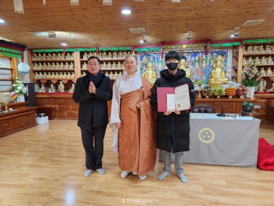 법보선원 이미지
