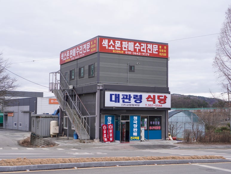 랍스터색소폰 이미지