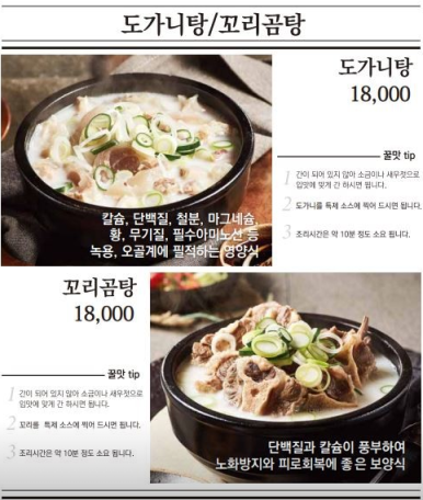 79네 수육국밥&철판 이미지