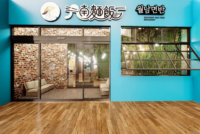 월남면반 이미지