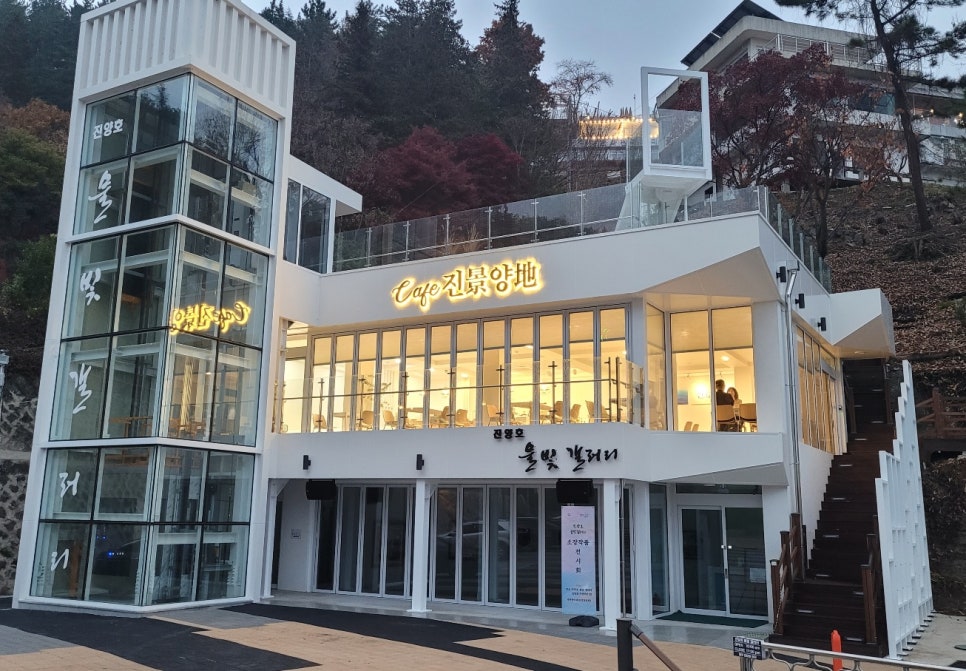 갤러리진경 이미지
