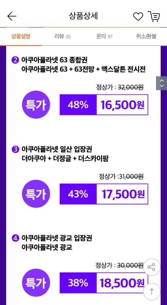 한화빌딩점 이미지