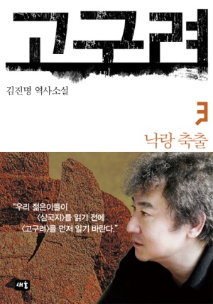 고구려인쇄 이미지