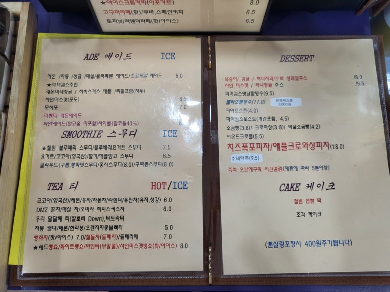 파머킴스 이미지
