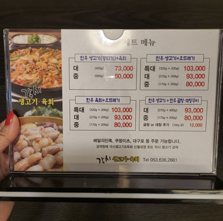 각시 (신월성점) 이미지