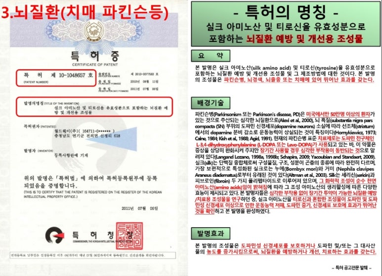 (주)굿모닝 이미지