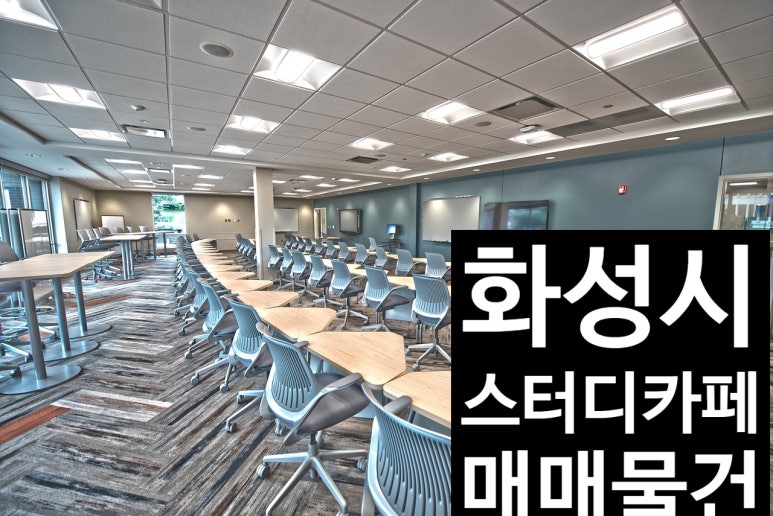 퀸스터디카페 이미지
