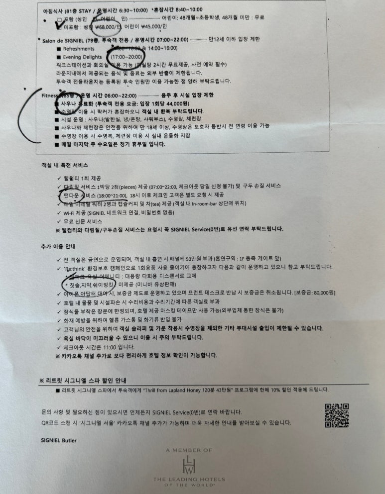 살롱드샤인 이미지