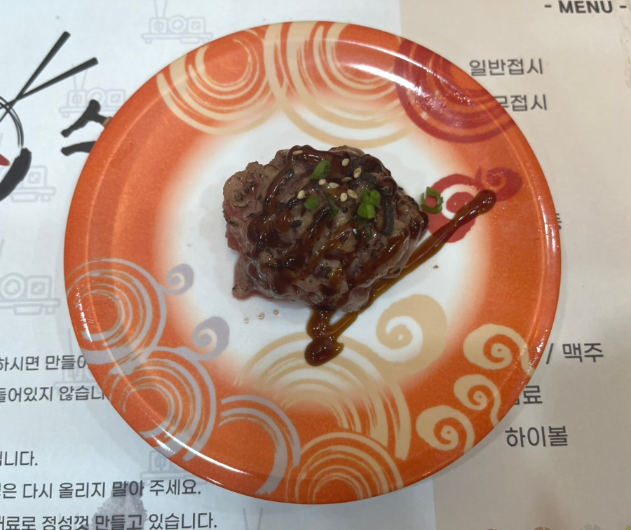 스시로운 이미지
