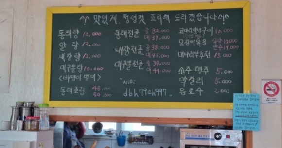 바뎅이 이미지