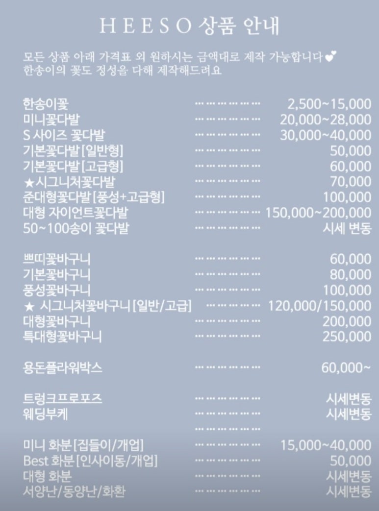 희소달서점 이미지