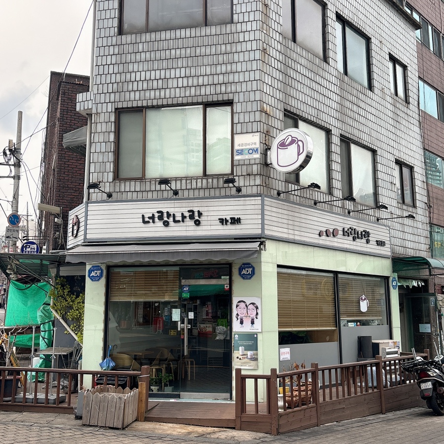 하라뷰티샵 왕십리점 이미지