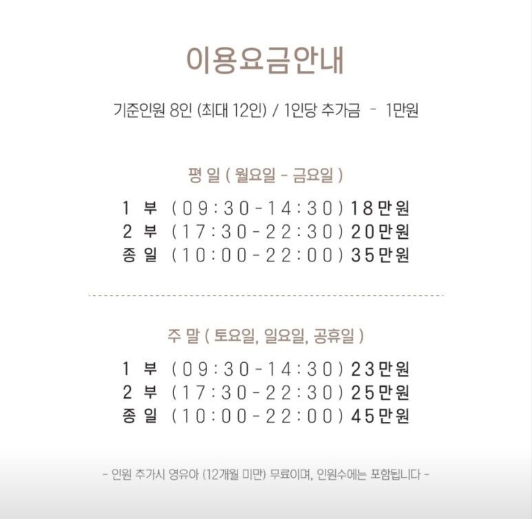 리틀파라솔 이미지