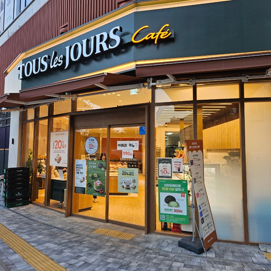 뚜레쥬르울산지웰 이미지