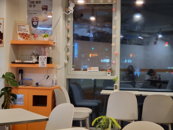 크로플로 화곡점 이미지