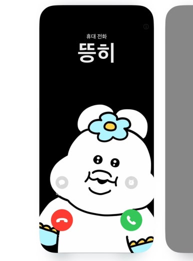 양반떡집 이미지
