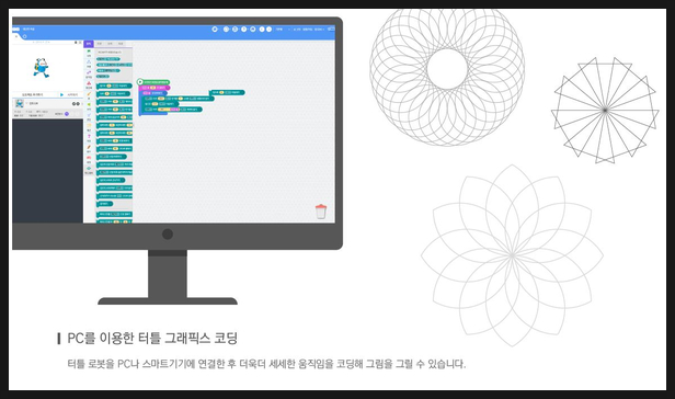 그릴터틀 이미지