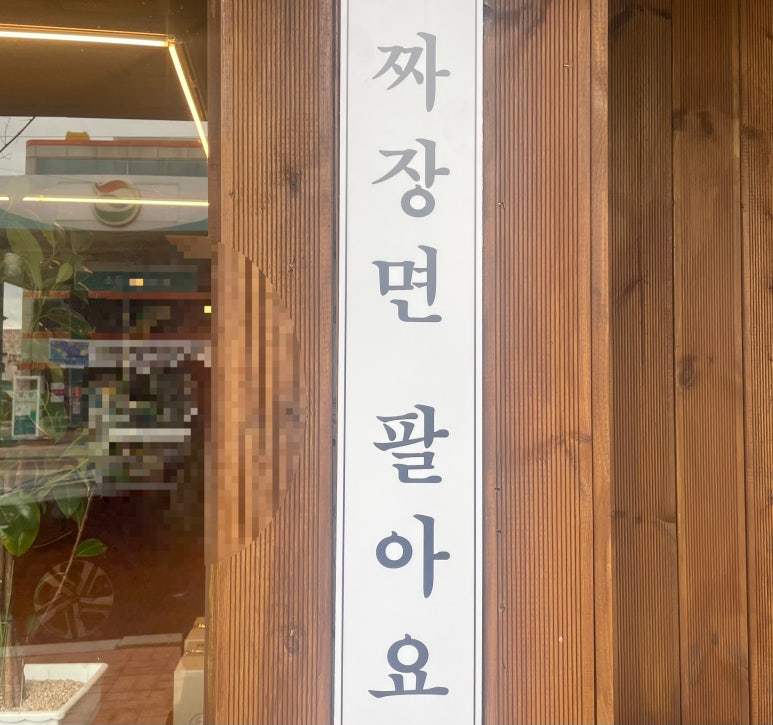 태양각 이미지