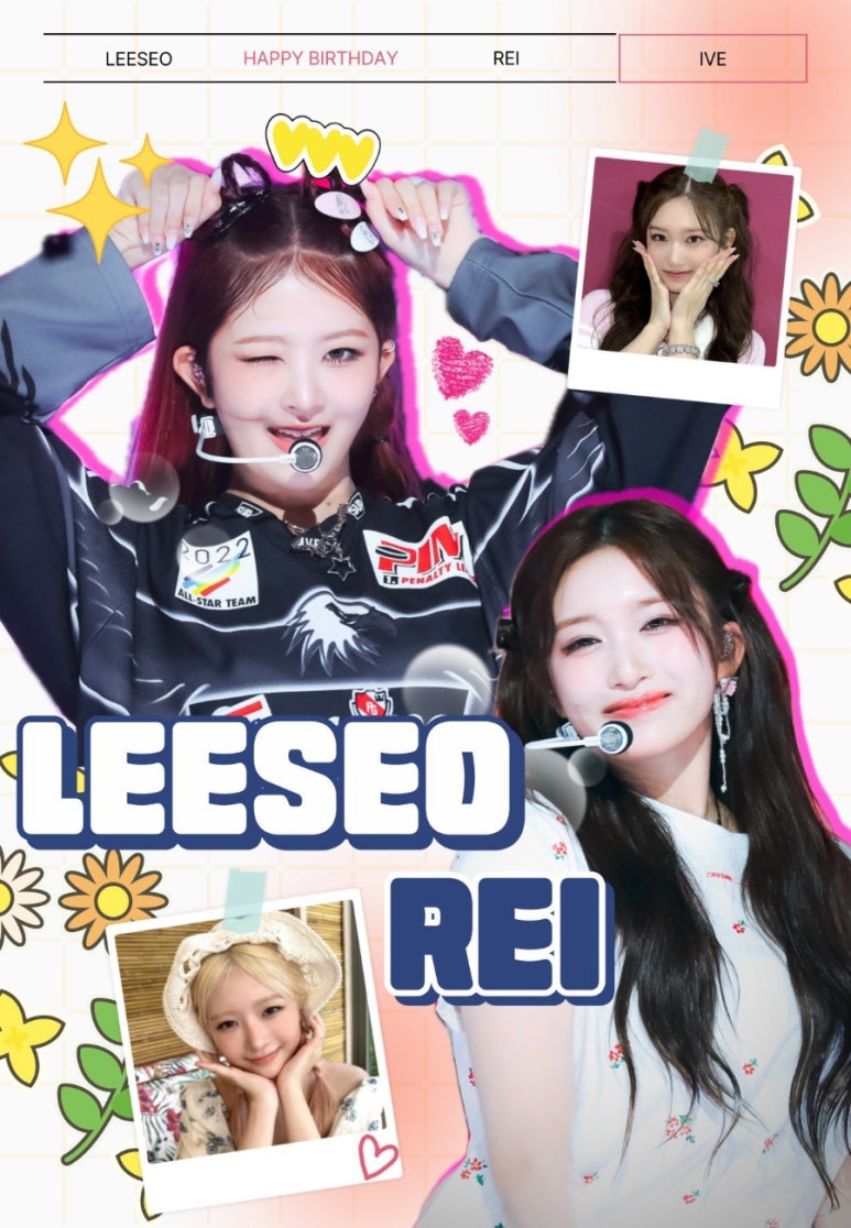 이서카페 이미지