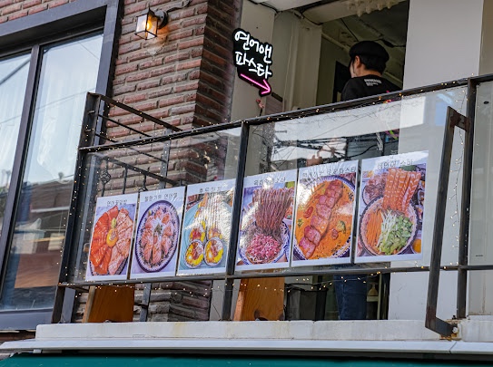 올랑올랑 이미지
