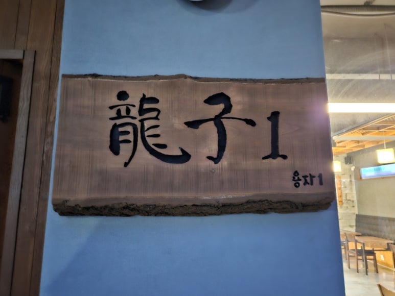 용자1 관평점 이미지