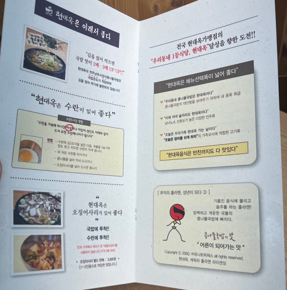 친구야식맛있는한끼 이미지