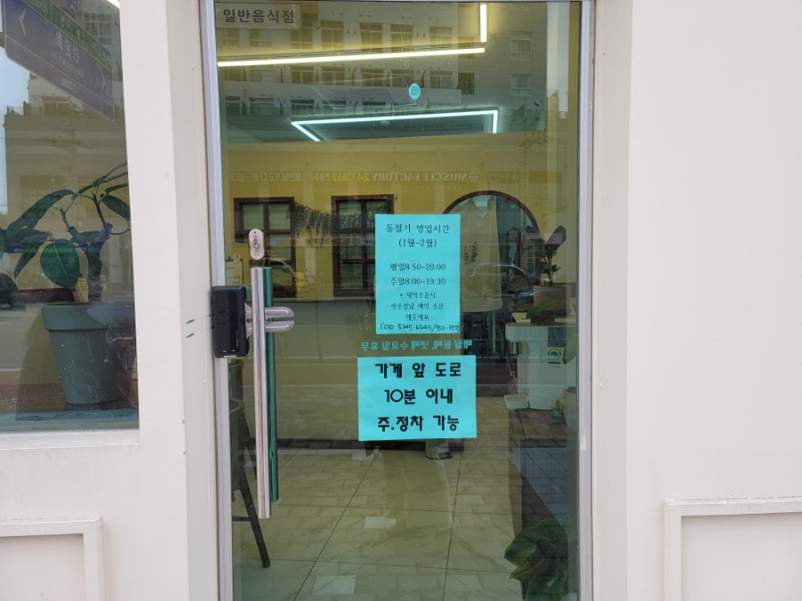 노가네충무김밥 이미지