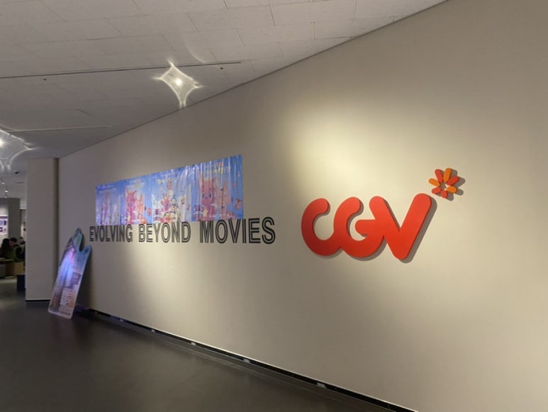 기흥CGV 2관 이미지