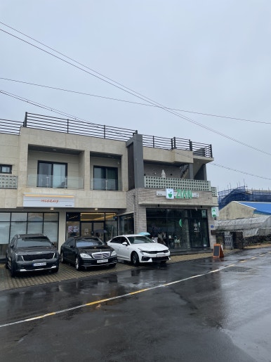 찻집지안본점 이미지