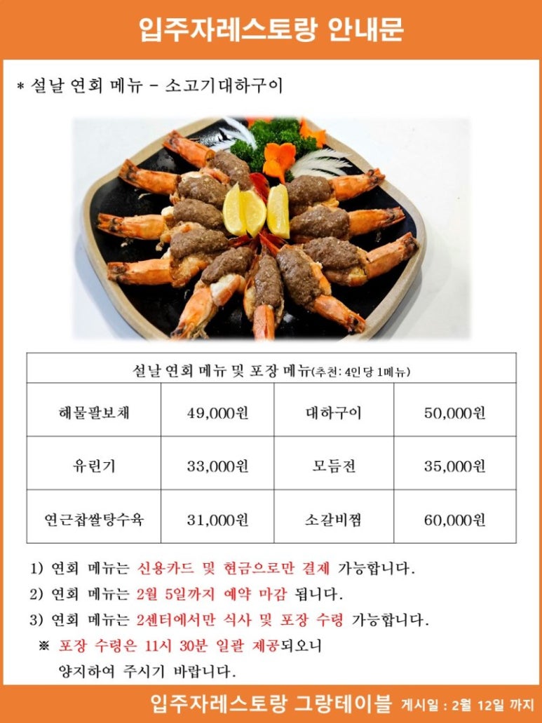 스프링타운 이미지