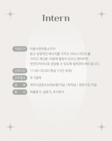 째즈헤어살롱 이미지