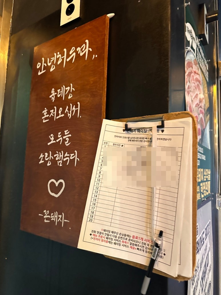 꼰돼지 이미지