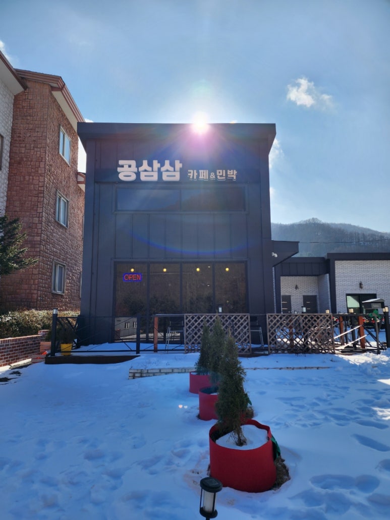 공삼삼 이미지