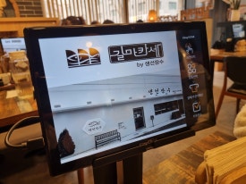 길마카세본사 이미지