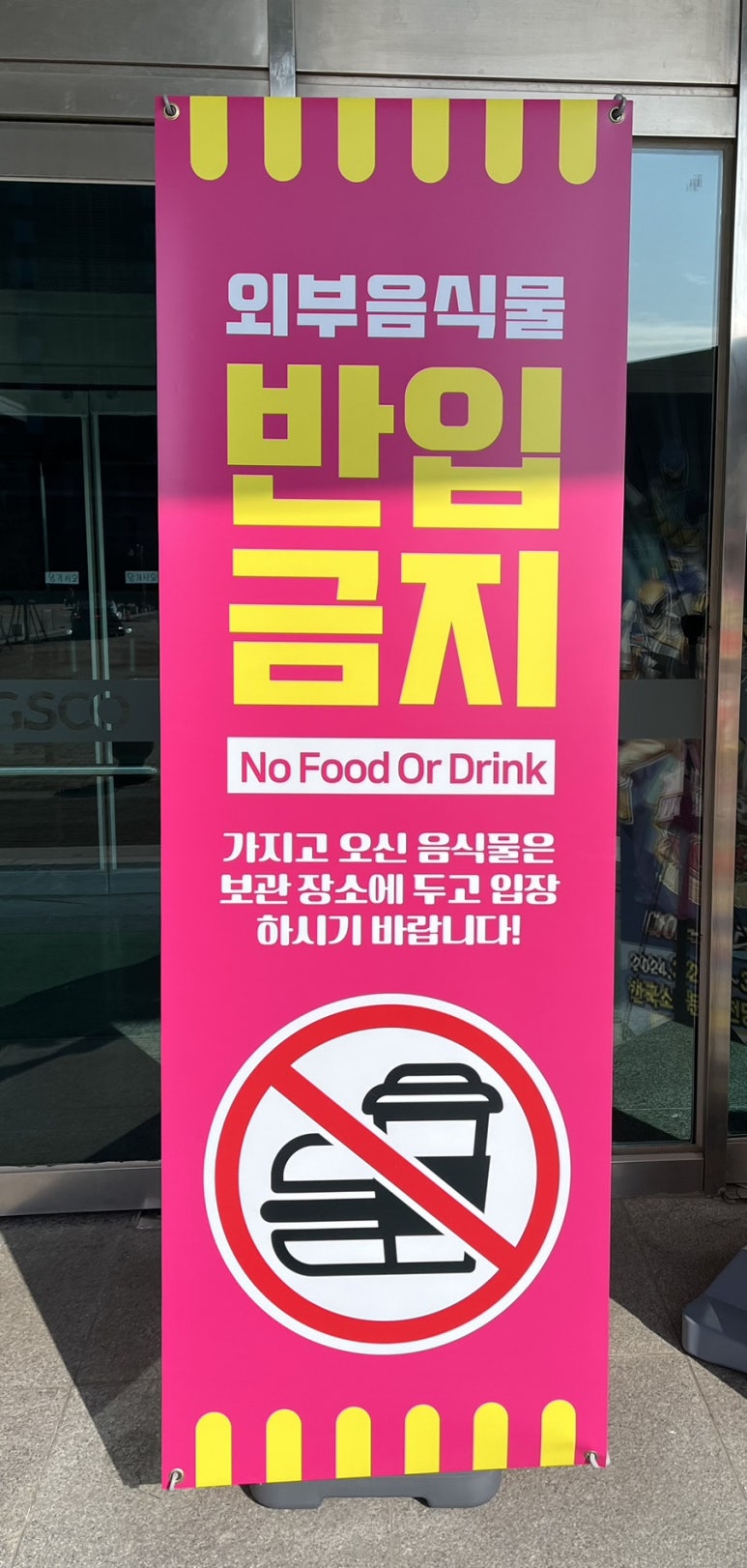 군산챌린지바운스놀이터 이미지