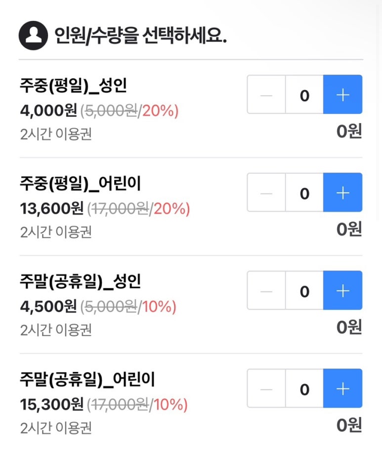 타요키즈카페안양 이미지