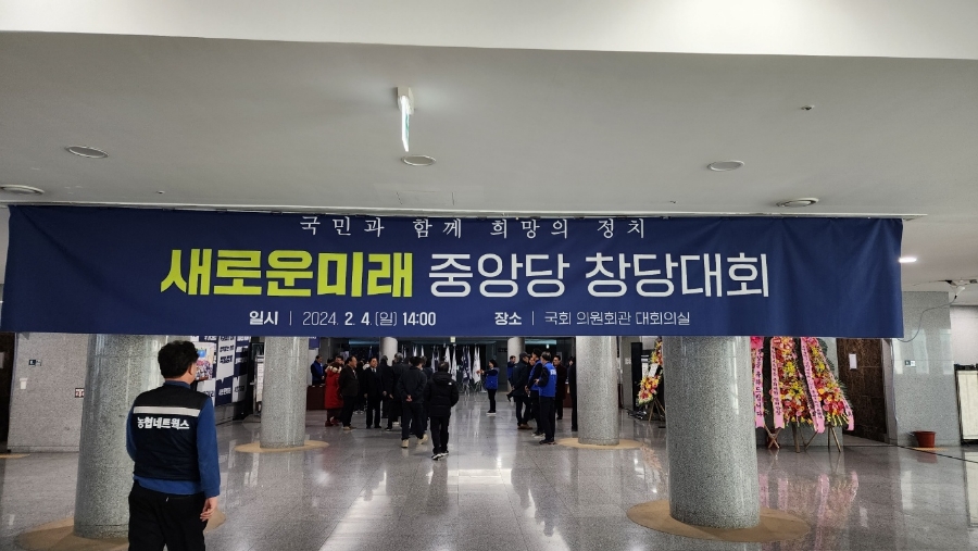 미래음향영상 이미지