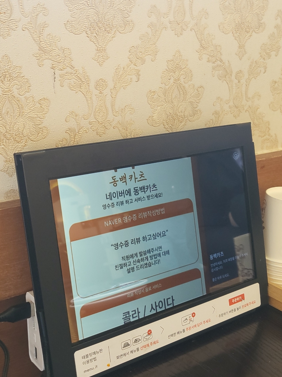호공간 이미지
