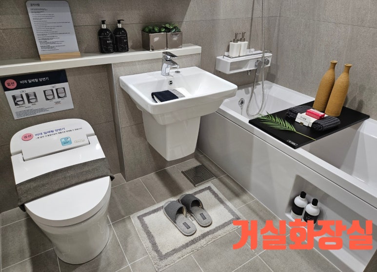 심편한세상 이미지