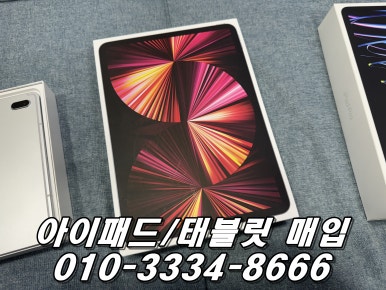 진주프로사이클 이미지