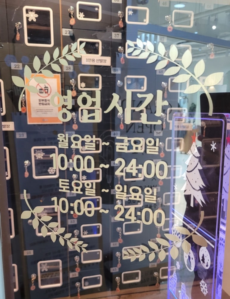 벌툰 봉화당 야당점 이미지
