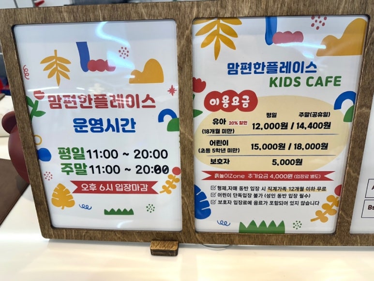 맘편한플레이스 이미지