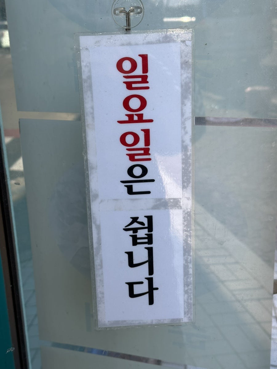 손가네 떡볶이 이미지