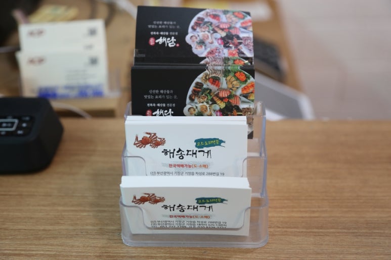 해송인테리어 이미지