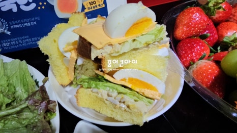 유정샌드위치 이미지