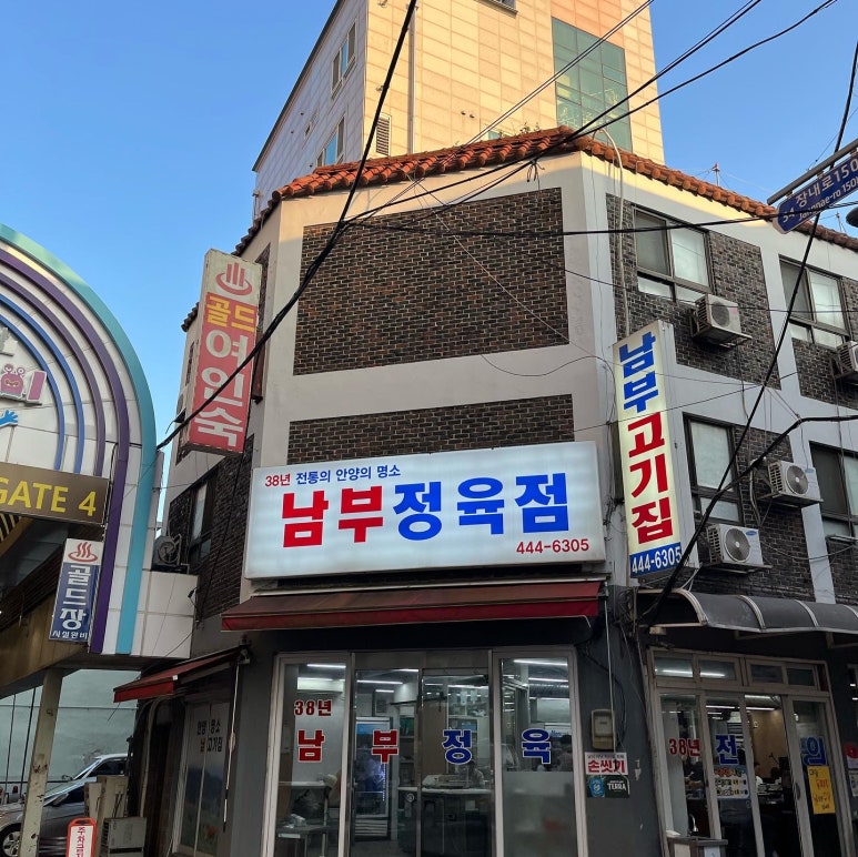 장내로150번길 이미지
