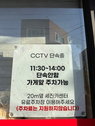 영선카센타 이미지