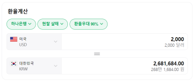 지인여행사 이미지