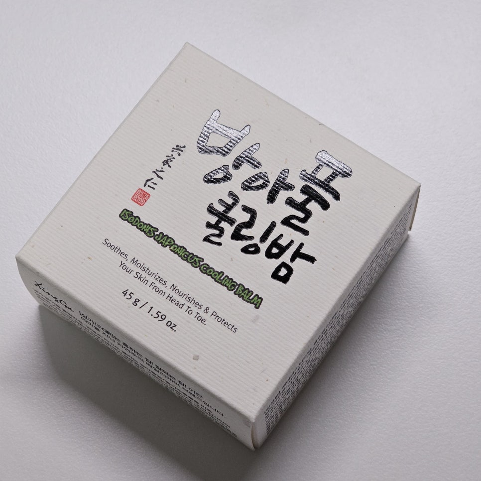 이안코스메틱 이미지